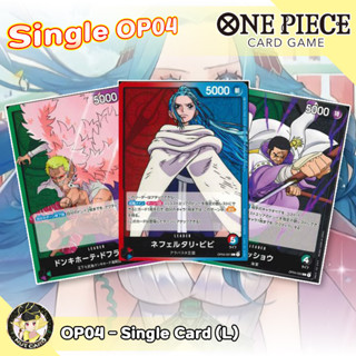 [One Piece TCG] OP-04 Kingdoms of Intrigue Leader Singles