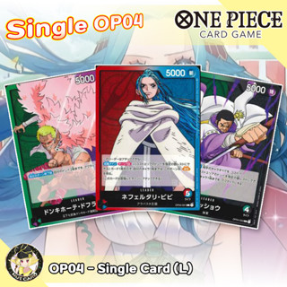 [One Piece TCG] OP-04 Kingdoms of Intrigue Leader Singles