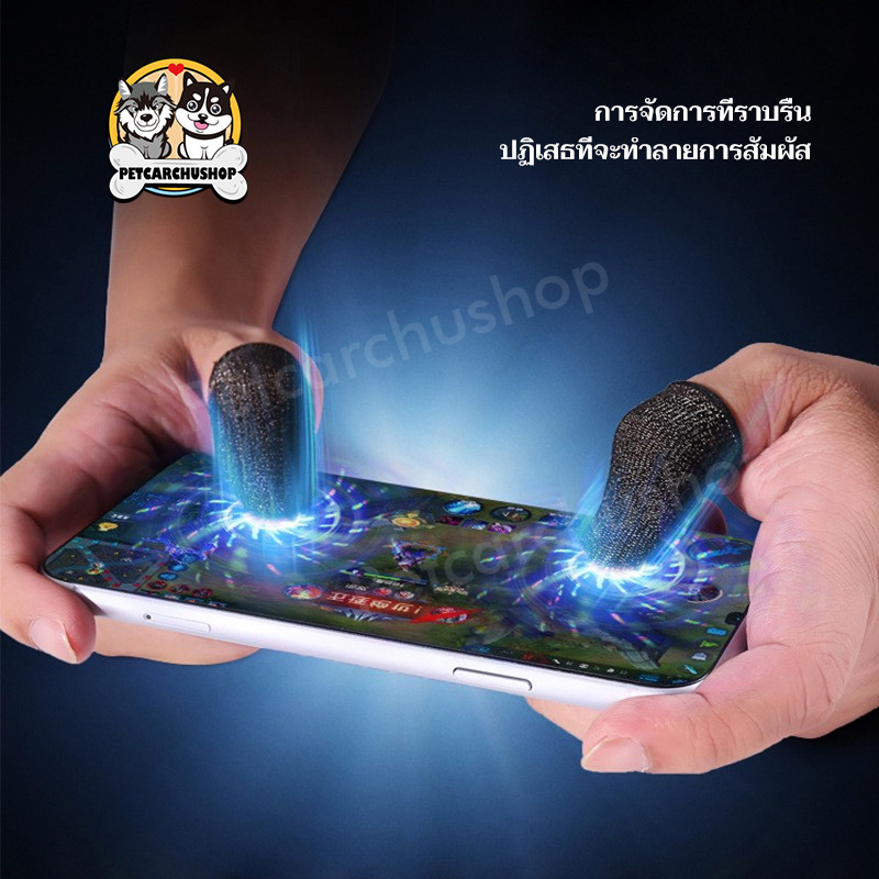 ถุงมือเล่นเกม (แพ็ค 1 คู่) ความไวสูง ทัชลื่น แม่นยำ กันลื่นและป้องกันเหงื่อ 3 สี