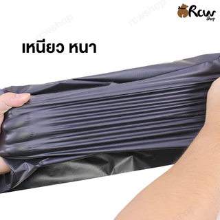 ถุงหิ้วสีดำ (1กก.) ถุงขยะสีดำ มีหูหิ้วคุณภาพดี เหนียวหนา