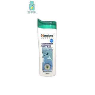 Himalaya Shampoo - Anti Dandruff - Anti Hair fall 200 ml แชมพู หิมาลายา แชมพูแก้ผมร่วง รังแค แชมพูลดผมร่วง ฮิมาลายา