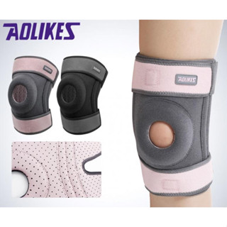 Aolikes knee support ผ้าพันซัพพอร์ตหัวเข่า พยุงเข่าเสริมสปริง