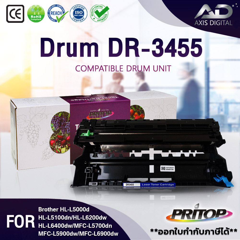 ตลับดรัม Drum DR-3455 TN3448 tn3448 D3455 TN3478 DR3455 DRUM LASER TONER For Brother Printer