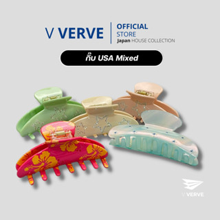 Verve - กิ๊บหนีบผม Emily Mixed Hair Clips กิ๊บหนีบผม นำเข้า คุณภาพสูง ดีมากๆ สัมผัสดีมากๆ