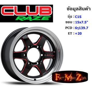 ล้อแม็ก Club Race C1S ขอบ 15x7.5" 6รู139.7 ET+20 สีBKMR ล้อแม็ก15 แม็กรถยนต์ขอบ15