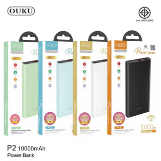 แบตสำรอง Power Bank OUKU P2 10000mah แท้100%