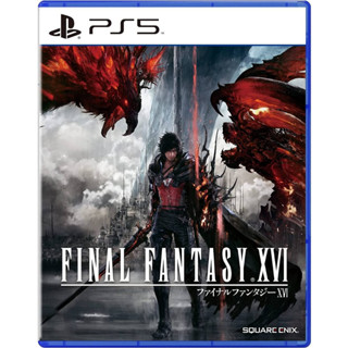 [Game] NEW!! PS5 Final Fantasy XVI (z3/eng) สินค้าพร้อมจำหน่าย