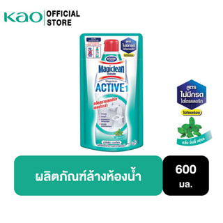 มาจิคลีน แอคทีฟ มิ้นตี้ เฟรช ถุงเติม 600มล Magiclean Active Minty fresh refill 600ml น้ำยาล้างห้องน้ำ สูตรไม่มีกรดHCL