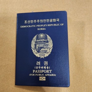สมุด passport เกาหลี แบบที่  2 สมุดเดินทาง Visa ขนาดเท่าของจริง ปริ๊นท์ลายเกือบเหมือนจริง กระดาษด้านหน้าปั๊ม