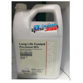 4.(ของแท้) KQ800255N4  น้ำยาหม้อน้ำนิสสัน 4 ลิตร "Blue Fluid" ใช้ได้กับรถ Nissan ทุกรุ่น แท้ศูนย์ * สั่งของรอ3-4 วัน*