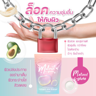 Malinest L-Gluta คอลลาเจนมะลิเนส มาลิเนส กลูต้าคอลลาเจน บำรุงผิวพรรณ  1ซอง 15 ซอฟเจล