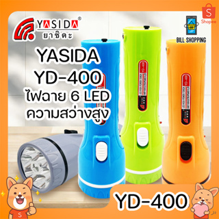 YASIDA YD-400 ไฟฉาย ความสว่างสูง ไฟ LED 6 ดวง ปรับความสว่างได้ แบตเตอรี่เยอะ ใช้งานได้ต่อเนื่อง ยาวนาน พกพาง่าย