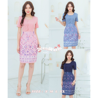 DW1044-DRESS WORLD -เดรสผ้าไทยครึ่งท่อน (ทักแชทเช็คของก่อนสั่งซื้อ)