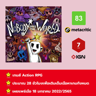 [บัญชีสำหรับเช่าเกมส์] ให้คุณได้เล่นภายใน 1 ปี; Nobody Saves the World; เกมใหม่วางจำหน่ายวันที่ 18 มกราคม 2022/2565