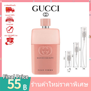 💯 น้ำหอมแท้100%แบ่งขาย 💯  Gucci Guilty Love Edition Pour Femme  EDT 2ml 5ml 10ml น้ําหอมแบ่งขาย ‍♀️ น้ําหอมแท้ น้ําหอมผู