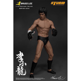 BRUCE LEE 1:12 THE MARTIAL ARTIST SERIES NO.2