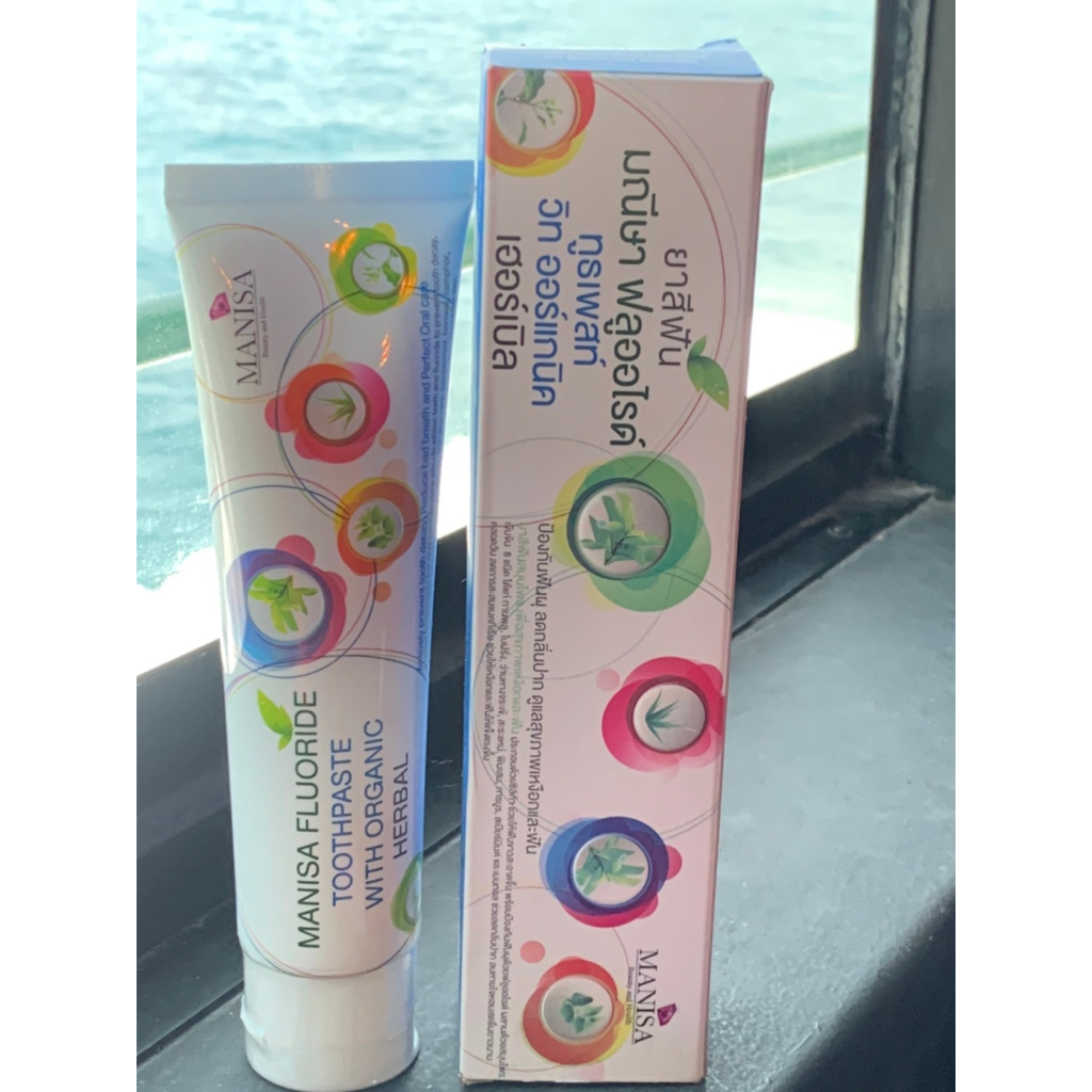 ยาสีฟัน Fluoride Toothpaste with Organic Herbal ยาสีฟัน ฟลูออไรด์ สมุนไพร ลดคราบพลัค 120g
