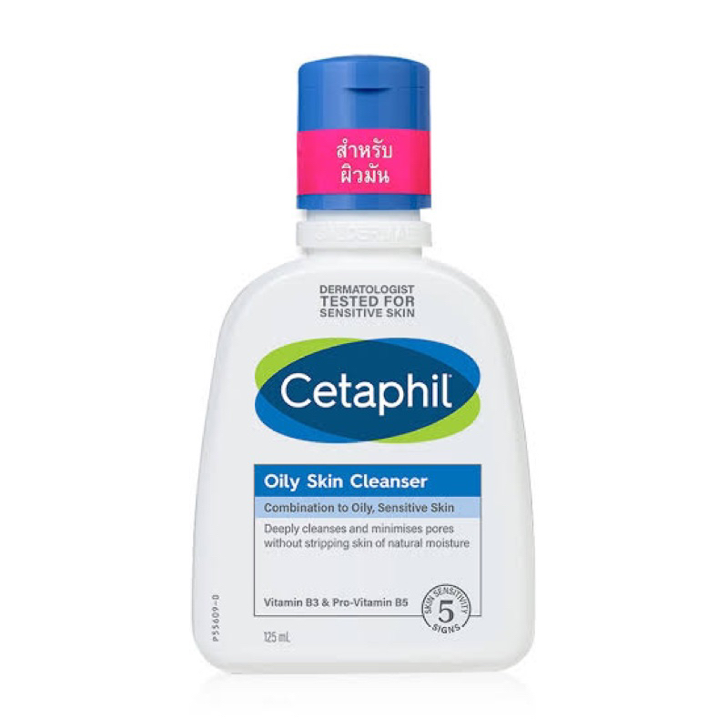 Cetaphil Oily Skin Cleanser(Cetaphil Daily Cleanser) (236ml) สำหรับผิวมัน