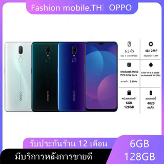 OPPO F11แรม6 รอม 128 GB (ชาร์จเร็ว) 20 W. หน้าจอ 6.5 เอนดอย 9.0 รับประกัน1ปี