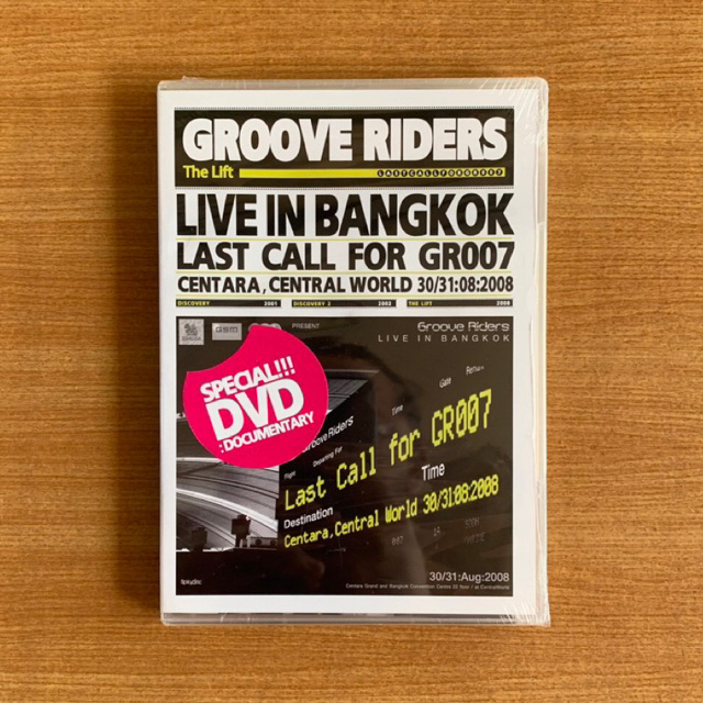 DVD : Concert Groove Riders Live in Bangkok Last Call for GR007 [มือ 1] ดีวีดี คอนเสิร์ต แผ่นแท้ บุรินทร์