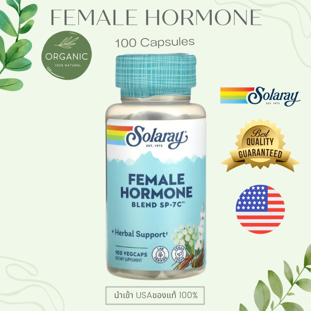 [พร้อมจัดส่ง] Female Hormone Blend SP-7C เหมาะสำหรับผู้หญิงวัยทำงานหรือวัยเปลี่ยนผ่านที่ใส่ใจดูแลร่างกาย100 แคปซูล