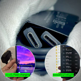สายชาร์จ Sansung แท้ 100% 15W / 25W quick charge For A54 A55 A74 S22 S21 S22 S23 Note20 Series A/M