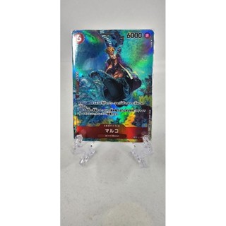 One Piece Card Game "Marco SR 013 Parallel" JAP OP-03