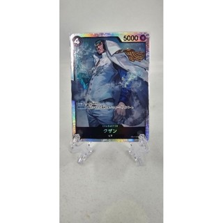 One Piece Card Game "Kuzan SR 096" JAP OP-02