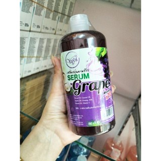 เซรั่มองุ่นมะพร้าว เซรั่มองุ่น มะพร้าว (Yaya) Grape Coconut Serum Whitening x10 500ml