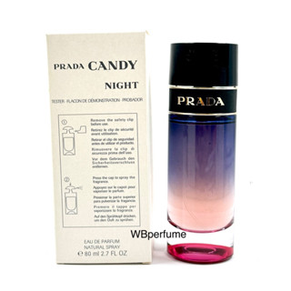 น้ำหอม Prada Candy Night edp 80ml Tester