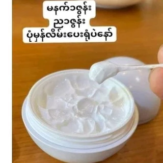Buy 50g New Skin Snail Wish Cream Whitening
