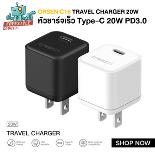 Eloop Orsen C16 - หัวชาร์จเร็ว Type-C 20W PD3.0 Adapter สำหรับ โทรศัพท์มือถือ แท็บเล็ต รุ่นใหม่ๆ