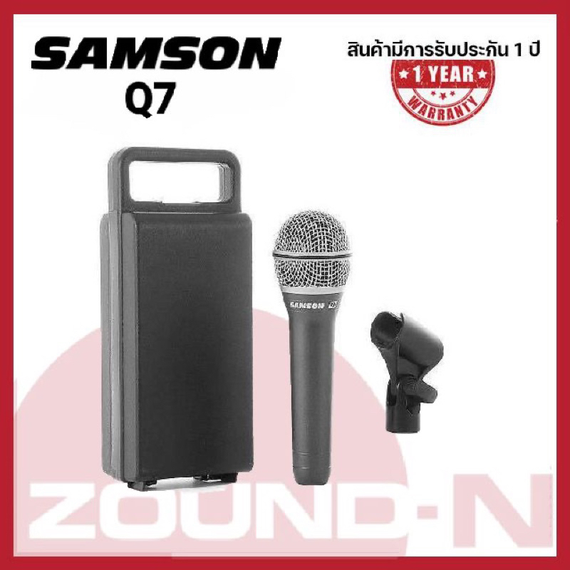 Samson Q7 ไมโครโฟนแบบDynamic