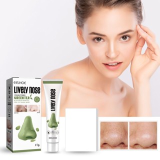 [ สูตรใหม่ ] - EELHOE LIVELY NOSE PREMIUN - อ่อนโยนกว่าเดิม ครีมลอกสิวเสี้ยน ลอกสิวหัวดำ สิวอุดตัน ลอกได้ทั้งหน้า 15g.