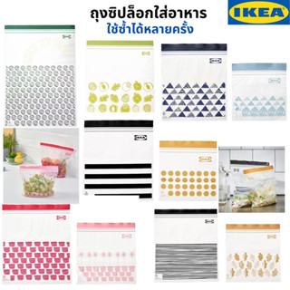 IKEA อิเกีย-ถุงซิปล็อกใส่อาหาร ถุงซิปล็อก ถุงใส่ผัก ถุงถนอมอาหาร ถุงซิปล็อก ใช้ได้หลายครั้ง