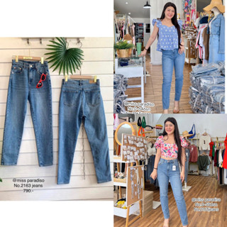 [กรอกโค้ด WHFNBN ลด125.-]2163jeans กางเกงยีนส์ผ้ายืดทรงบอย 🌼🌈ผ้ายืด เก็บทรงเป๊ะปัง สียีนส์กลาง  ฟอกสวย ทรงดีมาก