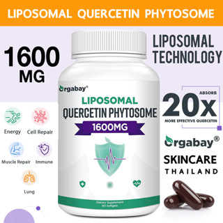 Orgabay Liposomal Quercetin Phytosome 1,600 mg 60 Softgels เสริมสุขภาพปอด ซ่อมแซมกล้ามเนื้อ