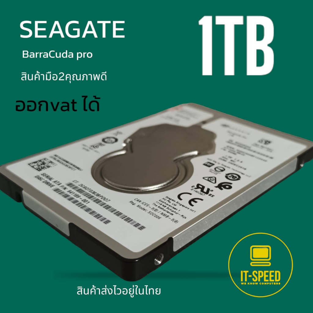 Seagate 2GH172-020 - 1TB 7200RPM SATA 7mm 2.5" Hard Drive