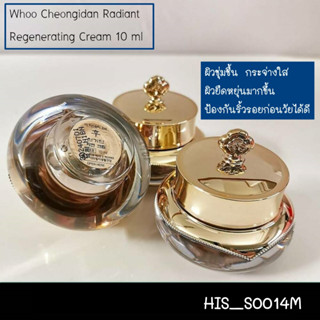 History Of Whoo Cheongidan Radiant Regenerating Cream 10 ml