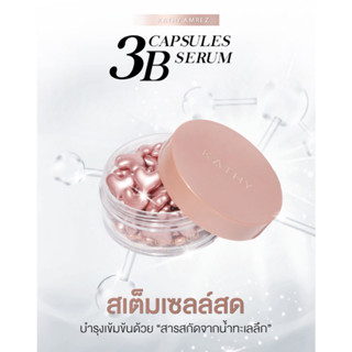 KATHY 3B Capsules Serum