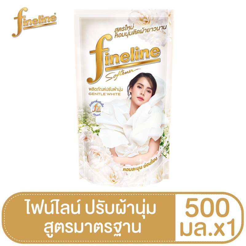 Fineline ไฟน์ไลน์ผลิตภัณฑ์ปรับผ้านุ่ม สูตรมาตรฐาน กลิ่น Gentle White 500 มล. สีขาว