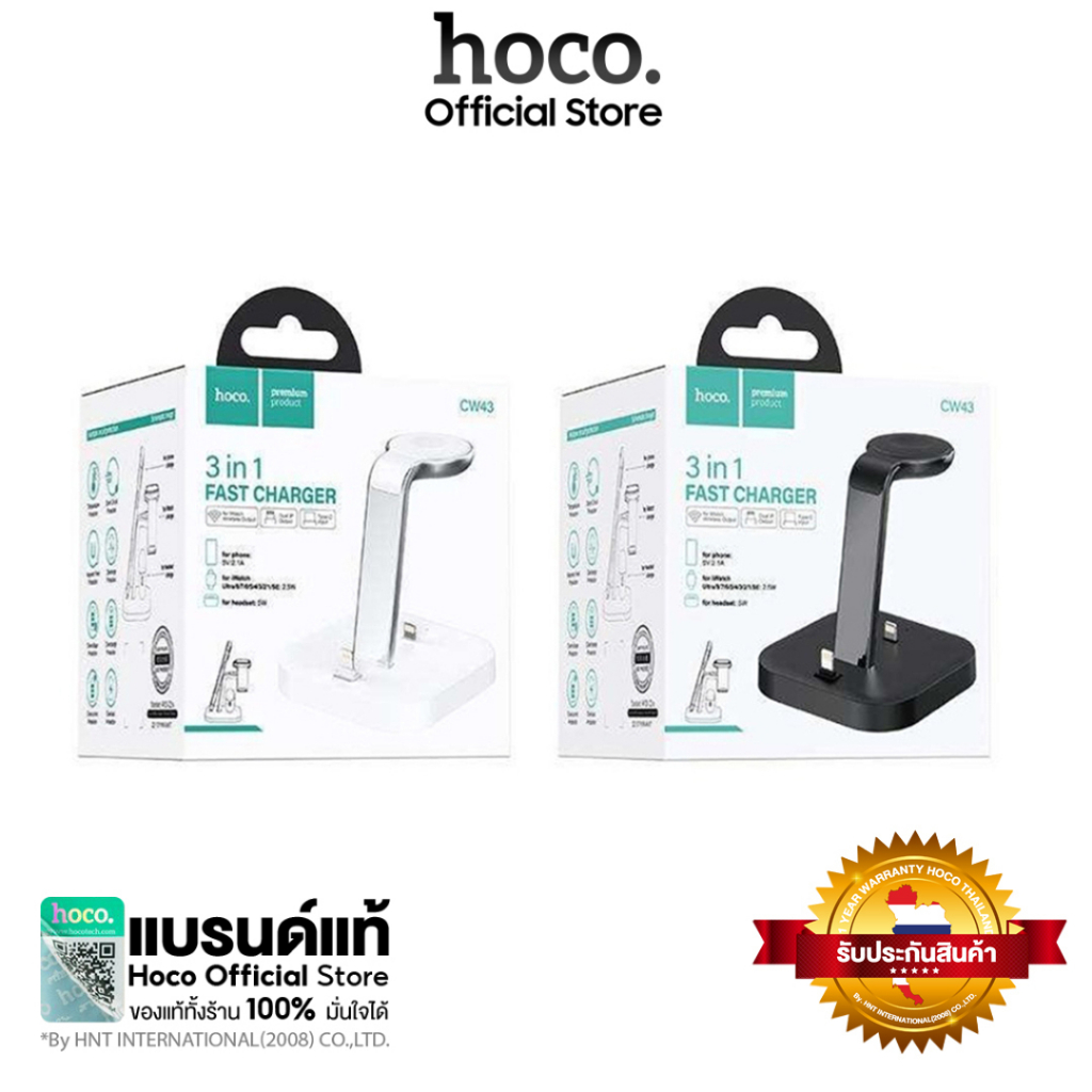 Hoco CW43 แท่นชาร์จ 3in1 Wireless Charger (αρρìε Watch 1-8, SE/SE2, Ultra ) ϊρħ⒪ηε 14 และ ชาร์จหูฟัง TWS
