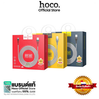 HOCO U32 สายชาร์จถักหนาพิเศษ พอร์ต (Micro,Lightning,Type-c) กระแสไฟ 2.4A  ความยาวสาย 1.2 เมตร