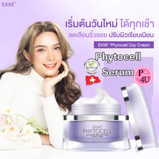 Exxe Phytocell anti-aging and whitening facial serum 30G ช่วยลดเลือนริ้วรอย