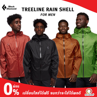 Black Diamond Men Treeline Rain Shell เสื้อกันฝนกันลมสำหรับวิ่งเทรล