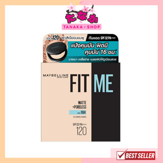 (แป้งพัฟ) MAYBELLINE FIT ME MATTE +PORELESS POWDER 6G เมย์เบลลีน ฟิต มี แมท +พอร์เลส คุมมัน16ชม.