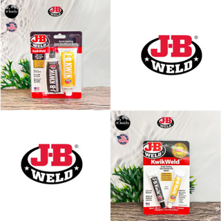 [J-B Weld] KwikWeld Quick Setting Steel Reinforced Epoxy อีพ็อกซี่ เสริมเหล็ก กาวซ่อมโลหะ กาวเชื่อมโลหะ