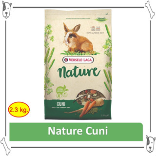 Nature Cuni, 2.3 kg. (Rabbit) เนเจอร์ คูนิ อาหารกระต่ายโตจากธรรมชาติ 2.3 กิโลกรัม