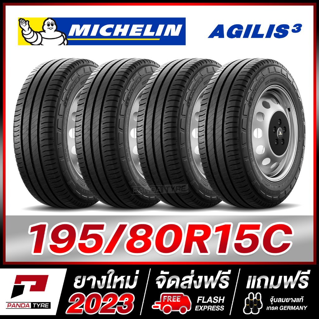MICHELIN 195/80R15 (195R15C) ยางรถกระบะขอบ15 รุ่น AGILIS 3 จำนวน 4 เส้น (ยางใหม่ผลิตปี 2023)