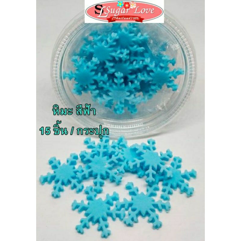 ตุ๊กตาน้ำตาลไอซิ่ง(snowflake)